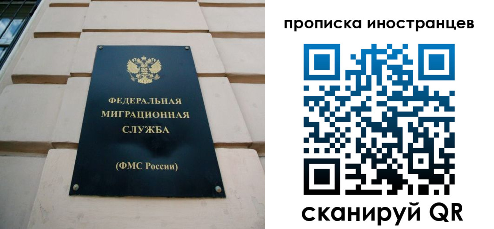 прописка для военкомата в Кудрово