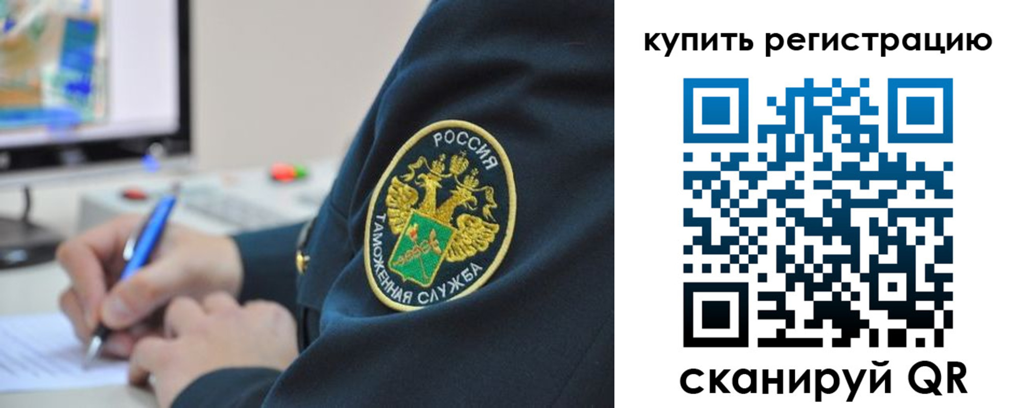 временная регистрация адрес в Кудрово